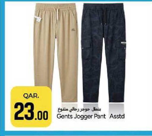 available at Paris Hypermarket in Qatar - Doha