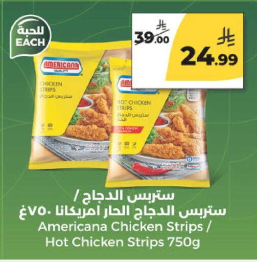available at  دانة طازج يوميا in مملكة العربية السعودية, السعودية, سعودية - الرياض