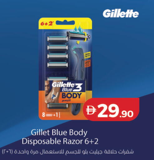 available at Lulu Hypermarket in UAE - Abu Dhabi