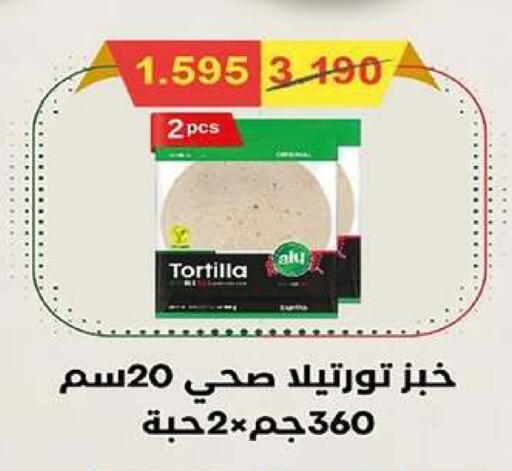 available at جمعية اشبيلية التعاونية in الكويت - مدينة الكويت