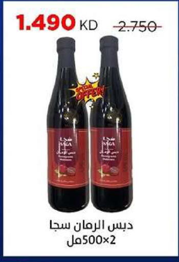 available at جمعية ضاحية صباح السالم التعاونية in الكويت - مدينة الكويت