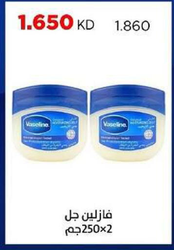 available at جمعية ضاحية صباح السالم التعاونية in الكويت - مدينة الكويت