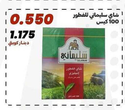 available at جمعية الدعية التعاونية in الكويت - مدينة الكويت