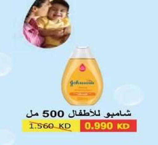 available at جمعية اشبيلية التعاونية in الكويت - مدينة الكويت