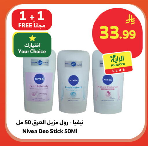 available at الراية in مملكة العربية السعودية, السعودية, سعودية - المدينة المنورة