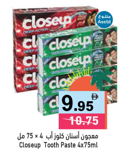 available at أسواق رامز in الإمارات العربية المتحدة , الامارات - دبي