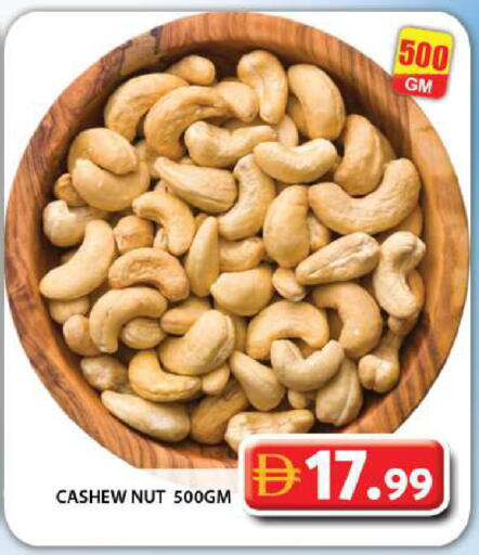 available at جراند هايبر ماركت in الإمارات العربية المتحدة , الامارات - دبي