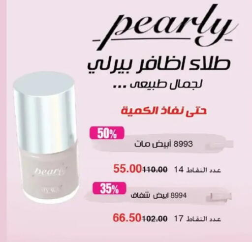available at ماى واى مصر in Egypt - القاهرة