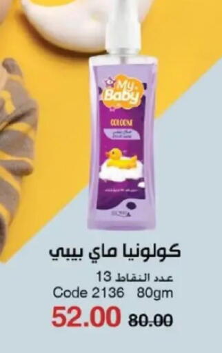 available at ماى واى مصر in Egypt - القاهرة