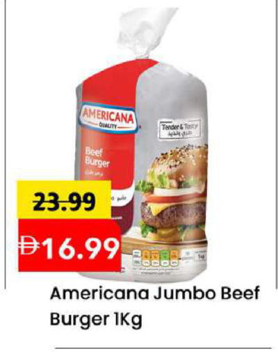 available at Mark & Save in UAE - Abu Dhabi