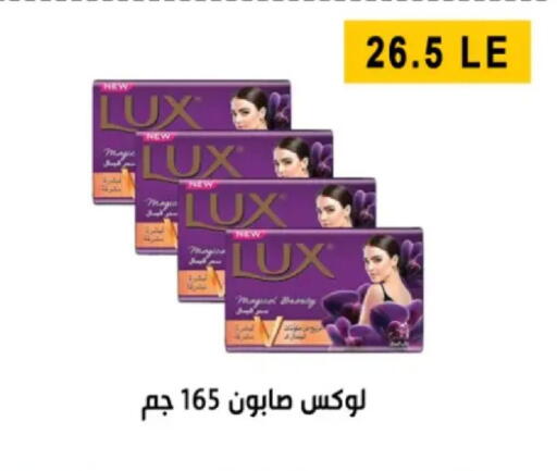 available at بن سليمان in Egypt - القاهرة