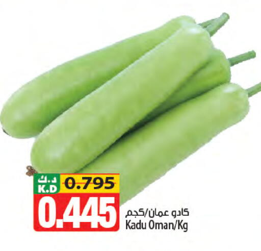Mango from Oman available at مانجو هايبرماركت in الكويت - مدينة الكويت
