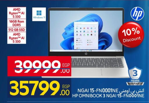 available at Carrefour  in Egypt - Cairo