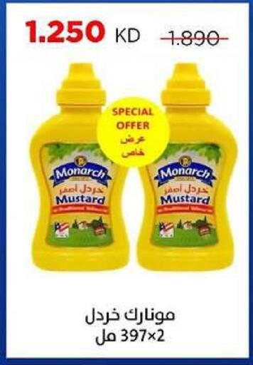 available at جمعية ضاحية صباح السالم التعاونية in الكويت - مدينة الكويت