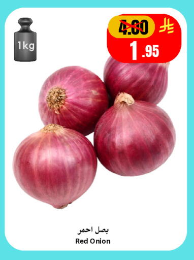 Onion available at Economic World in KSA, Saudi Arabia, Saudi - Jeddah