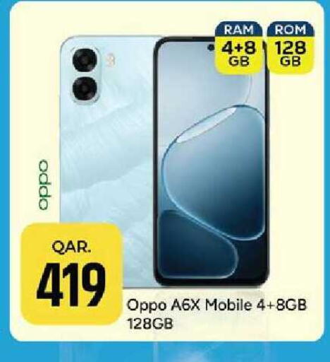 available at باريس هايبرماركت in قطر - الوكرة