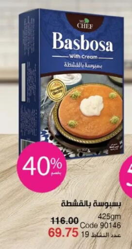 available at ماى واى مصر in Egypt - القاهرة
