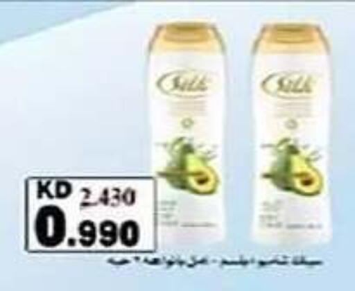 available at جمعية الفنطاس التعاونية in الكويت - مدينة الكويت