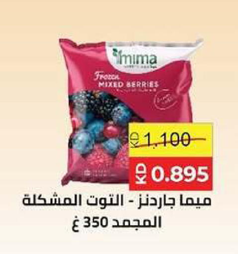 available at جمعية ضاحية صباح السالم التعاونية in الكويت - مدينة الكويت