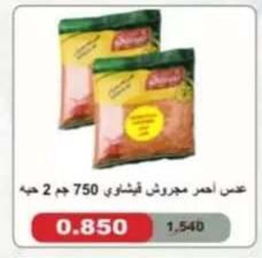 available at جمعية حطين التعاونية in الكويت - مدينة الكويت