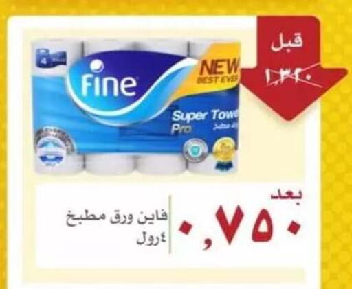 available at جمعية حطين التعاونية in الكويت - مدينة الكويت