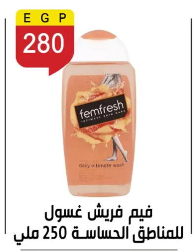 available at بن سليمان in Egypt - القاهرة