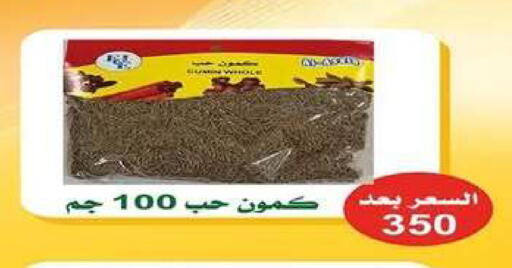 available at جمعية اشبيلية التعاونية in الكويت - مدينة الكويت