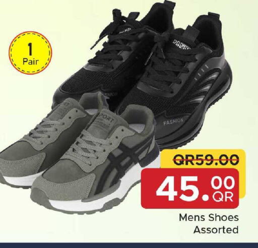 available at Family Food Centre in Qatar - Al Wakra