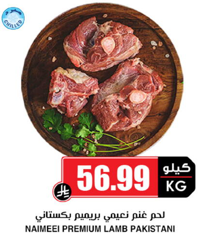 available at أسواق النخبة in مملكة العربية السعودية, السعودية, سعودية - بريدة