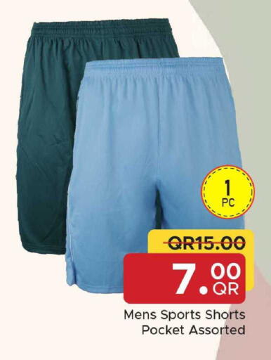 available at مركز التموين العائلي in قطر - الخور