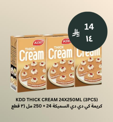 available at شركة الرسالة الذهبية التجارية حلويات جملة ومفرق in مملكة العربية السعودية, السعودية, سعودية - الأحساء‎