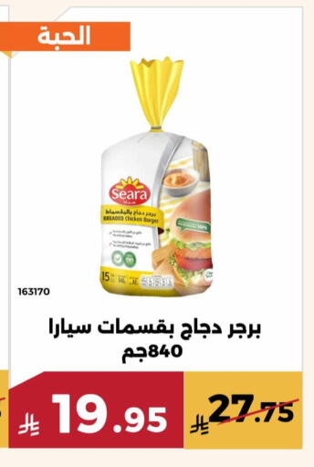 available at حدائق الفرات in مملكة العربية السعودية, السعودية, سعودية - مكة المكرمة