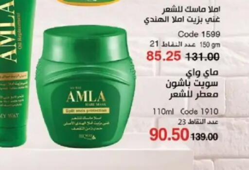 available at ماى واى مصر in Egypt - القاهرة