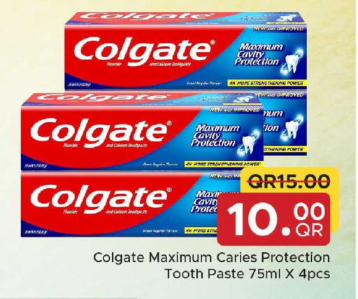 available at Family Food Centre in Qatar - Al Wakra