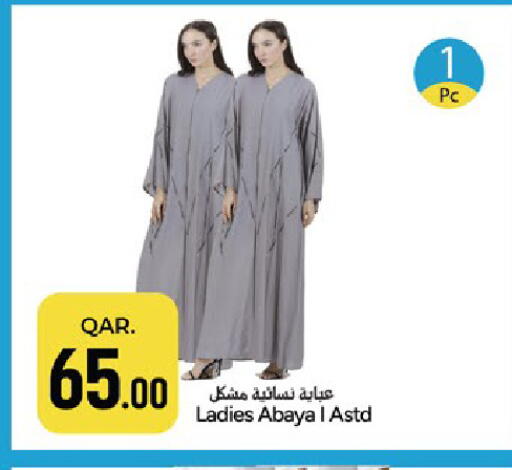 available at Paris Hypermarket in Qatar - Al Khor