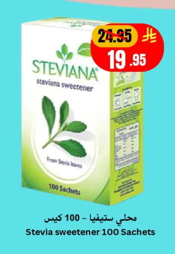 available at Economic World in KSA, Saudi Arabia, Saudi - Jeddah