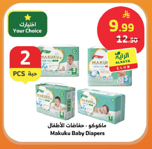 available at الراية in مملكة العربية السعودية, السعودية, سعودية - المدينة المنورة