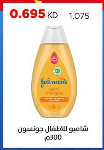 available at جمعية ضاحية صباح السالم التعاونية in الكويت - مدينة الكويت