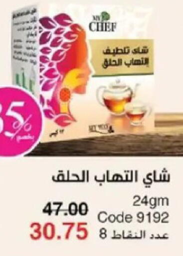 available at ماى واى مصر in Egypt - القاهرة