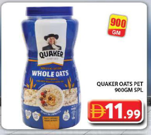 available at جراند هايبر ماركت in الإمارات العربية المتحدة , الامارات - دبي