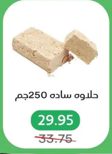 available at Pickmart in Egypt - Cairo