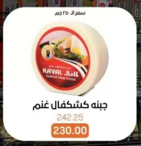 available at Beit El Gomla in Egypt - Cairo