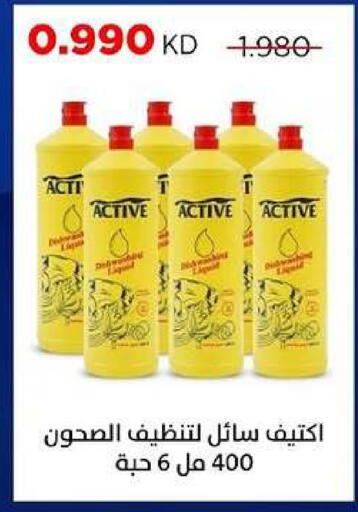 available at جمعية ضاحية صباح السالم التعاونية in الكويت - مدينة الكويت