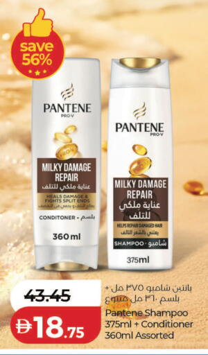 available at Lulu Hypermarket in UAE - Abu Dhabi