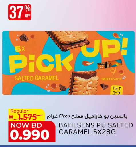available at الجزيرة سوبرماركت in البحرين