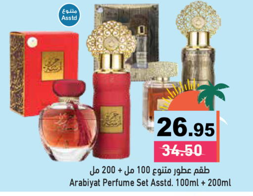 available at Aswaq Ramez in UAE - Ras al Khaimah