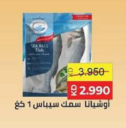 available at جمعية ضاحية صباح السالم التعاونية in الكويت - مدينة الكويت