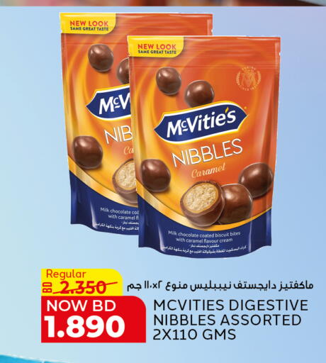 available at الجزيرة سوبرماركت in البحرين