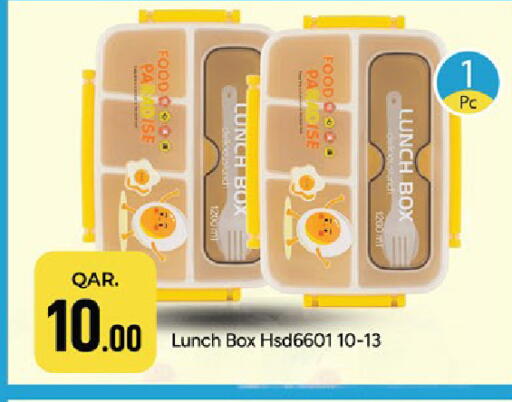 available at Paris Hypermarket in Qatar - Al Wakra