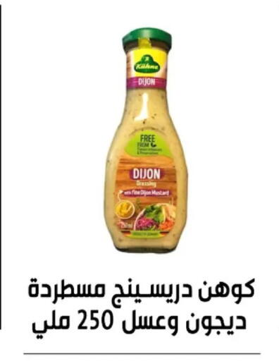 available at بن سليمان in Egypt - القاهرة